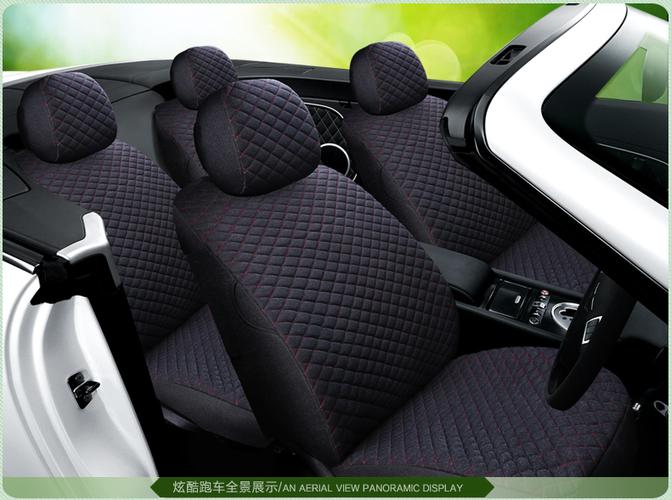 专注版型与裁剪 一家专业汽车座套厂家的品质坚持